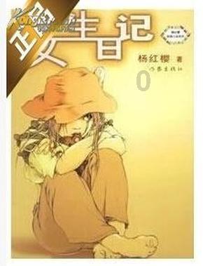 硕士毕业一线城市初中历史老师工资多少？